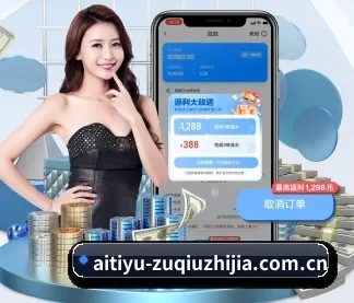 爱体育下载 APP