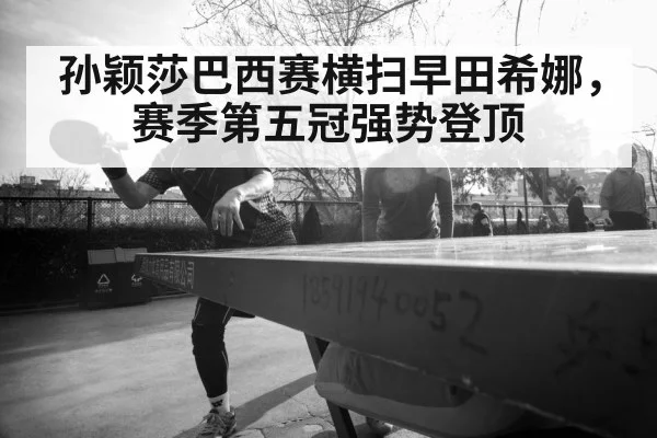 female table tennis player